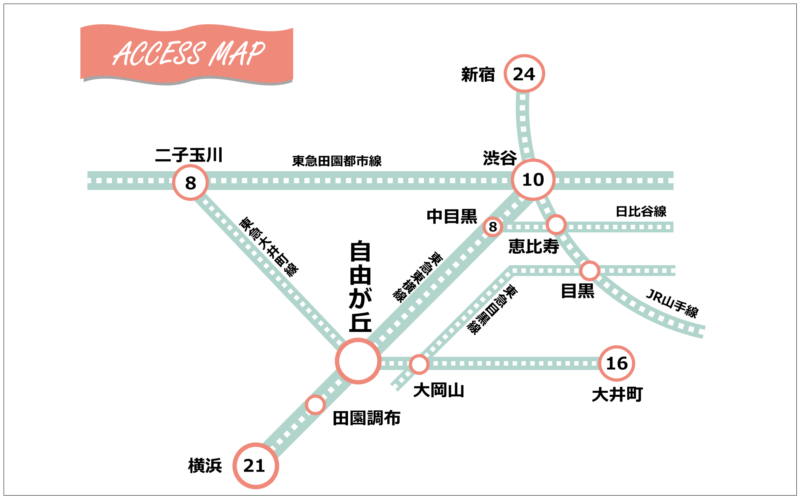 グルメ アクセス ファッション 全てが揃った都内屈指の人気スポット 自由が丘駅 東京で一人暮らしvol 4 カスタムアパートメント